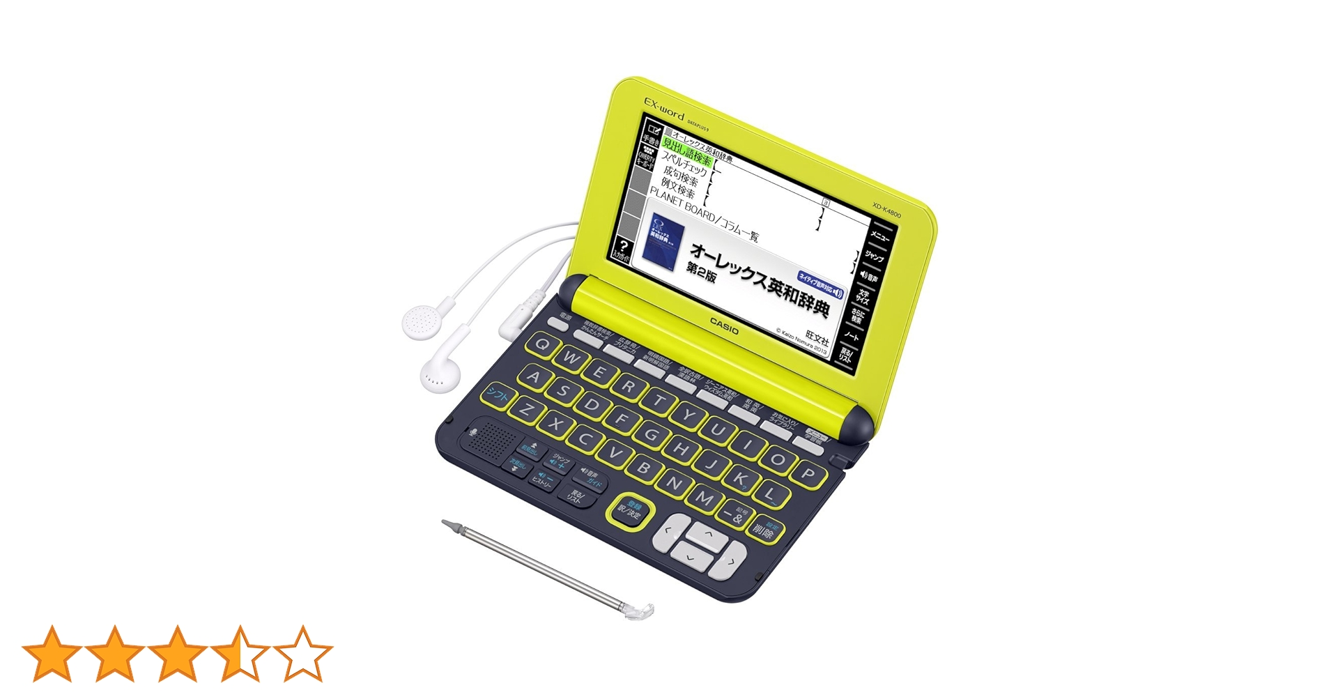 Amazon | カシオ 電子辞書 エクスワード 高校生モデル XD-K4800YW